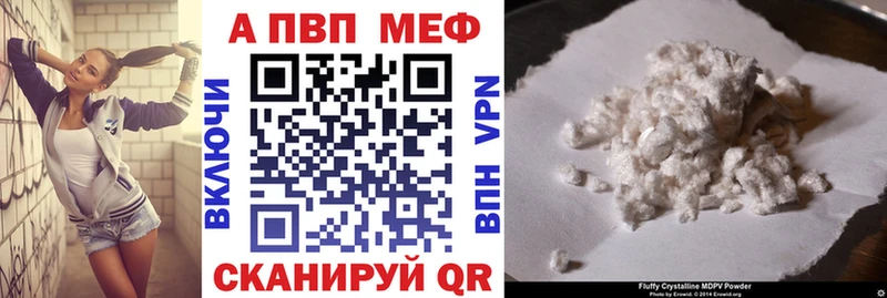 Alpha PVP СК КРИС Серафимович