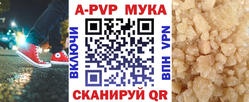 блэк спрут ссылки  Серафимович  А ПВП крисы CK 
