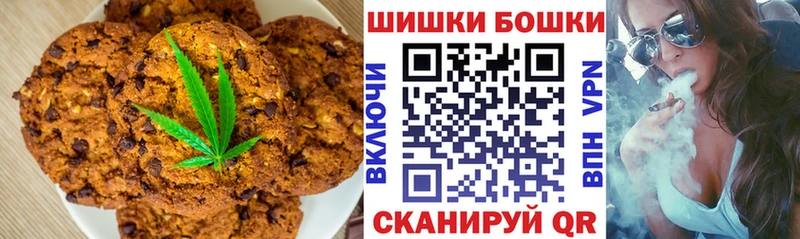 Canna-Cookies марихуана  Серафимович 