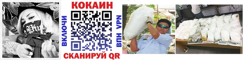 магазин продажи   Серафимович  Кокаин 98% 