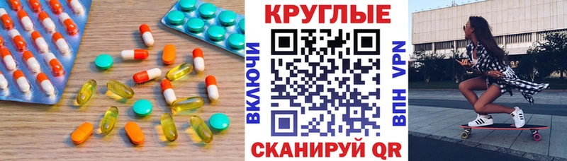 цена   Серафимович  Ecstasy MDMA 