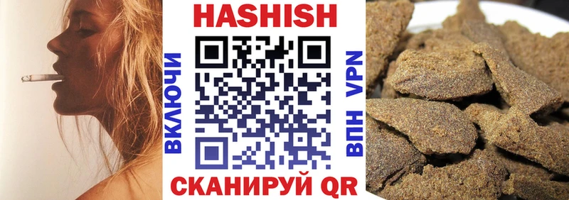 shop клад  Серафимович  ГАШИШ Cannabis 