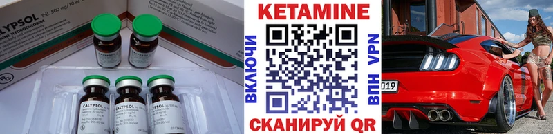 дарнет шоп  даркнет состав  Кетамин ketamine  Серафимович 