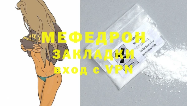 spice Нязепетровск