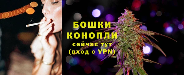 мяу мяу кристалл Нягань