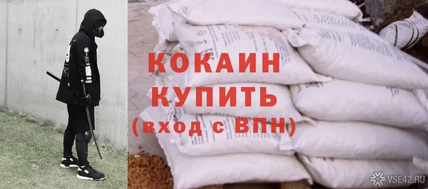 2c-b Осташков