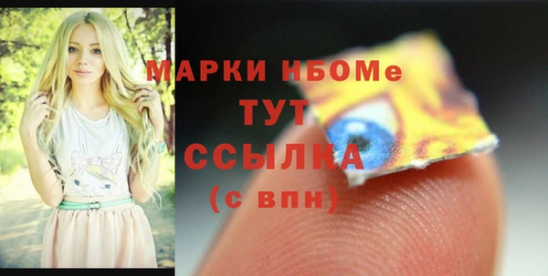 дистиллят марихуана Няндома