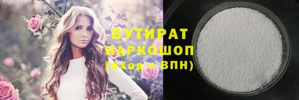альфа пвп Бутурлиновка