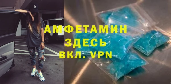 apvp Осинники