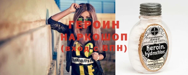 мяу мяу кристалл Нягань