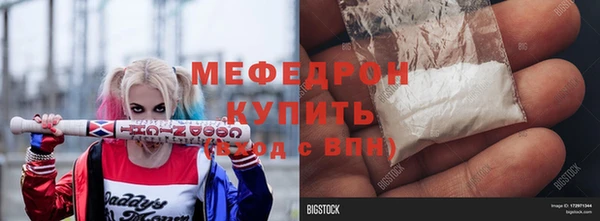 2c-b Осташков