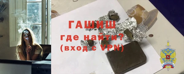 spice Нязепетровск