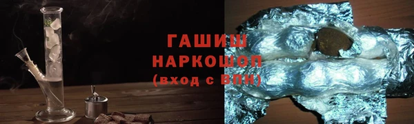 spice Нязепетровск