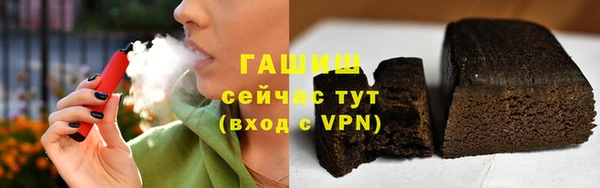 мяу мяу кристалл Нягань
