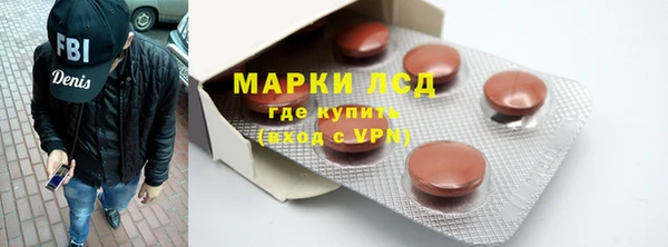 мяу мяу кристалл Нягань