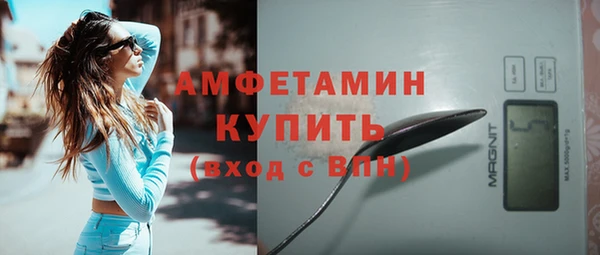 мяу мяу кристалл Нягань