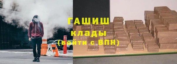 альфа пвп Бутурлиновка