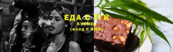 мяу мяу кристалл Нягань