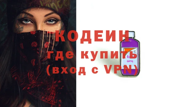 дистиллят марихуана Няндома
