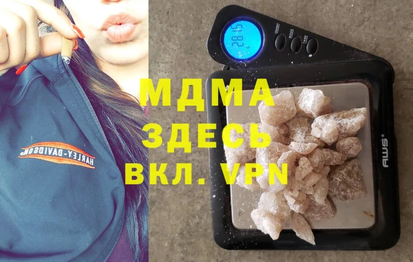 дистиллят марихуана Няндома
