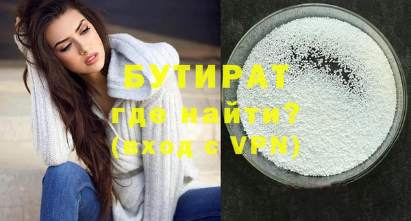 мяу мяу кристалл Нягань