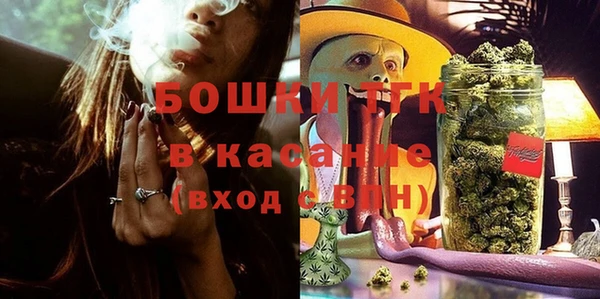 мяу мяу кристалл Нягань