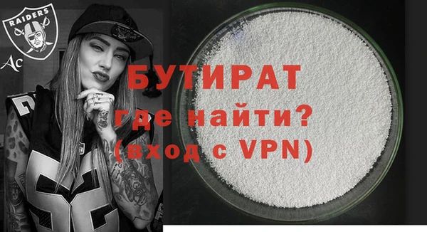 spice Нязепетровск