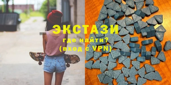 мяу мяу кристалл Нягань