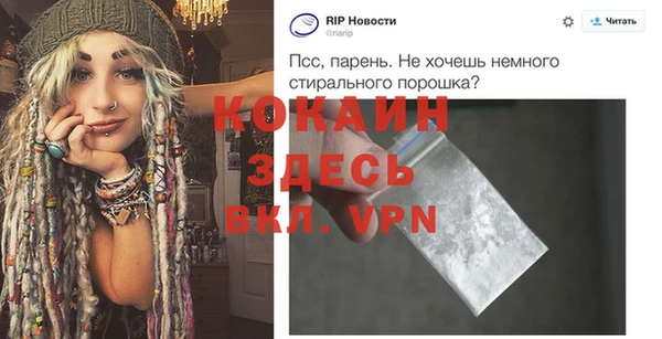 spice Нязепетровск