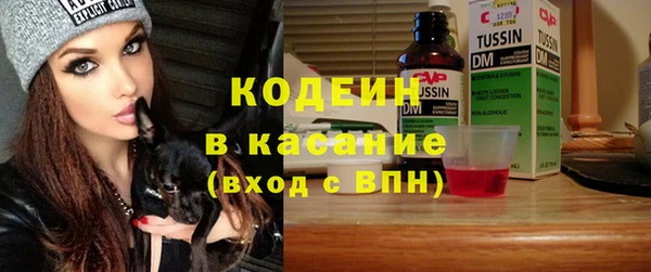 2c-b Осташков