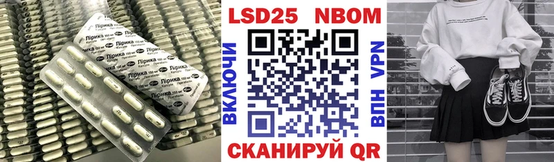 ЛСД экстази кислота  Серафимович 
