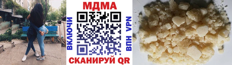 МДМА молли  даркнет сайт  Серафимович 