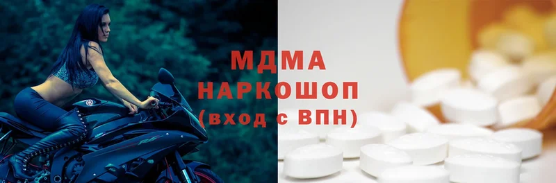 MDMA Molly  Серафимович 