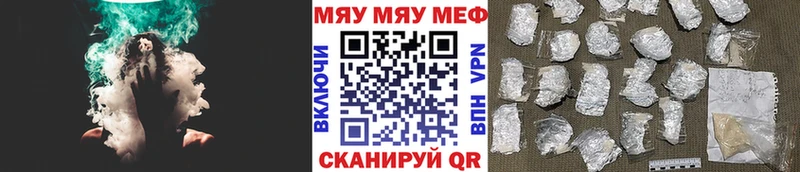 kraken сайт  наркошоп  Серафимович  Мефедрон кристаллы 