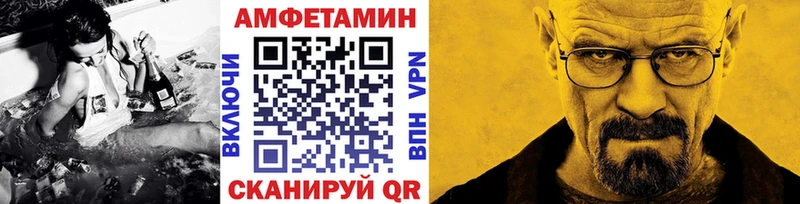 Метамфетамин пудра  OMG сайт  Серафимович 