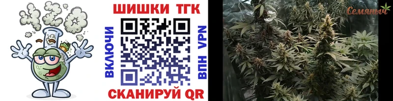 где купить наркоту  Серафимович  МАРИХУАНА план 